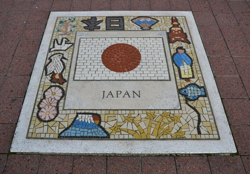 日本国旗の道